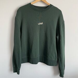 KOTN Crewneck Logo Sweatshirt